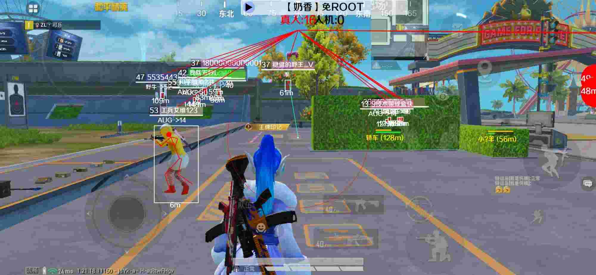 和平精英辅助《布丁》改名《奶香》依旧稳定中 - 和平精英开挂游戏软件自瞄怎么开辅助预览图